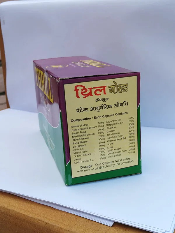 Thrill_Gold_Ayurvedic_Capsules