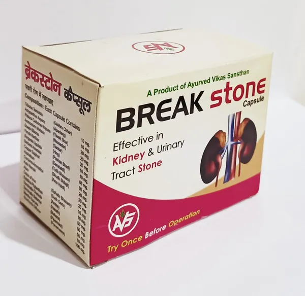 Ayurved_Vikas_Sansthan_Break_Stone_Capsules