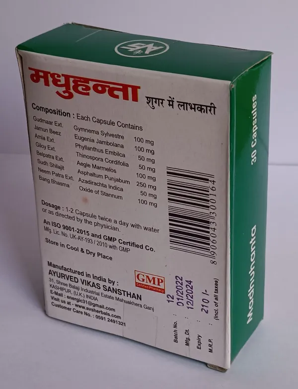Madhuhanta_Ayurvedic_Diabetic_Remedy_Capsules