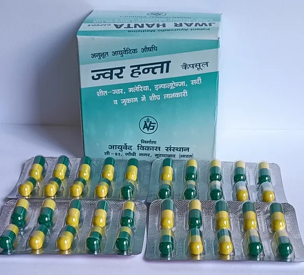 Jwar_Hanta_Ayurvedic_Capsules