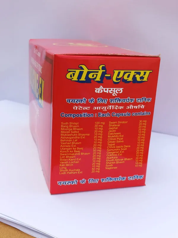 Bourne-Ex_Herbal_Health_Tonic_Capsules