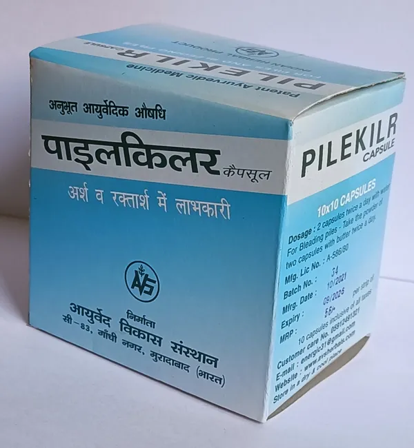 Pilekilr_Ayurvedic_Medicine_Capsules