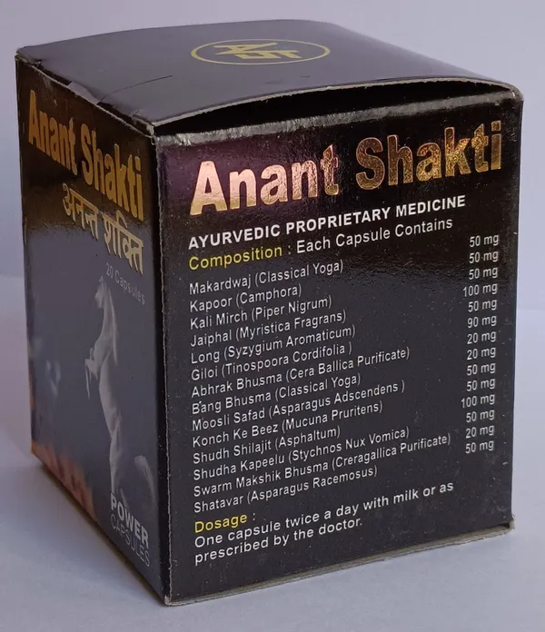 Anant_Shakti_Ayurvedic_Proprietary_Massage_Oil_-_Pack_Of_2