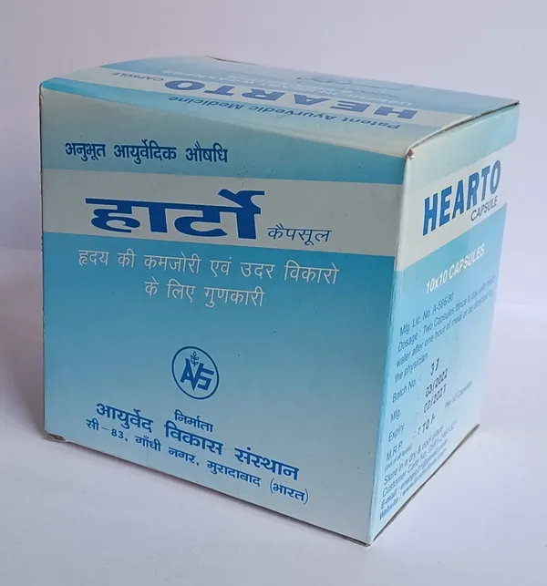 Hearto_Ayurvedic_Heart_Capsules