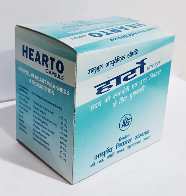 Hearto_Ayurvedic_Heart_Capsules