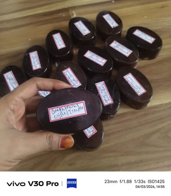 Coffee_Tomato_Brighting_Bath_Soap