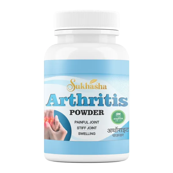 Arthritis_Powder