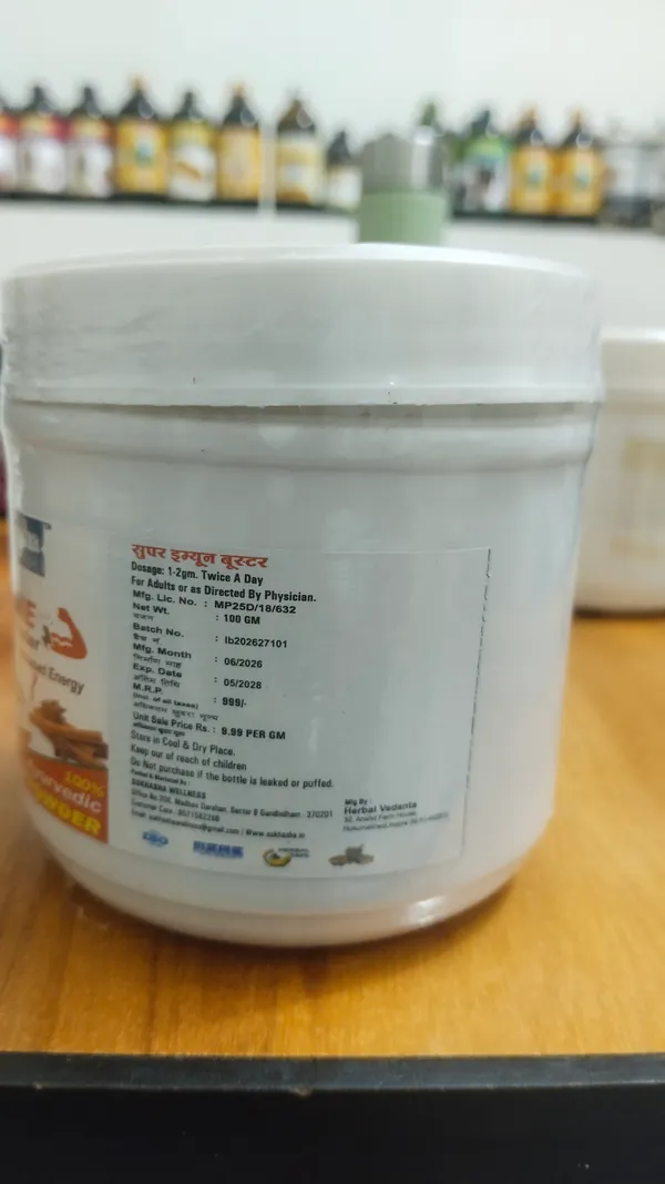 Super_Immune_Booster_Ayurvedic_Powder