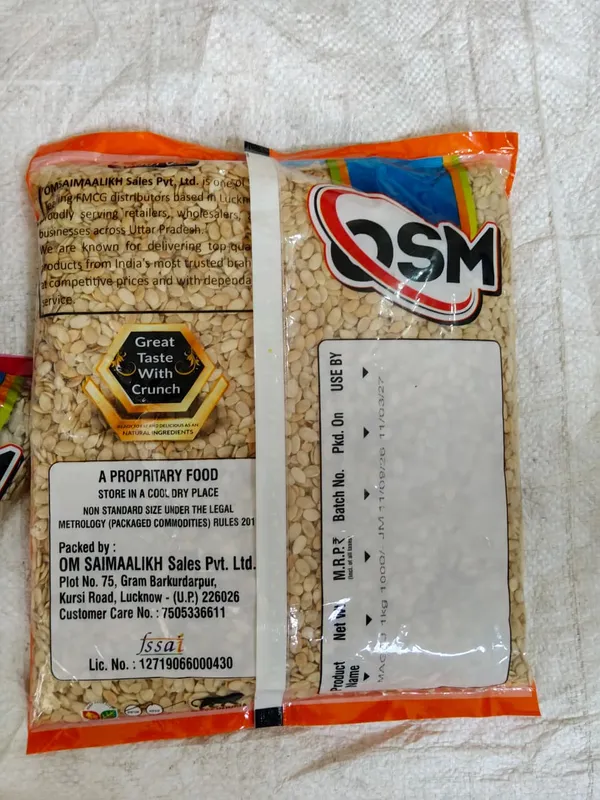 OSM_melon_Seeds