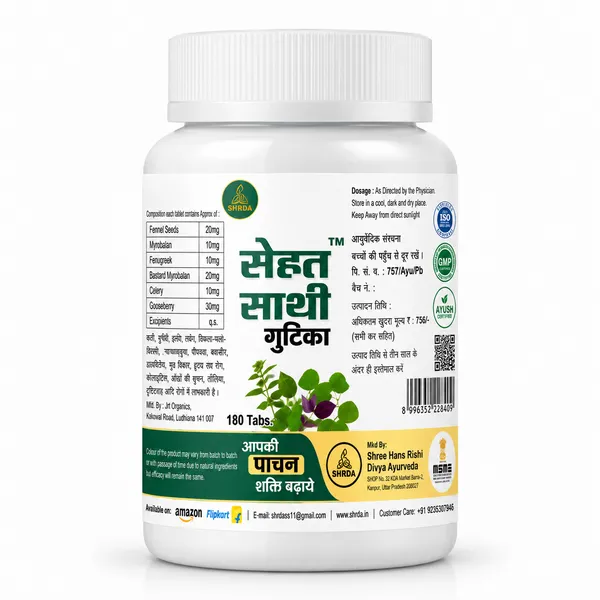 Sehat_Saathi_Gutika_Ayurvedic_Digestive_Tablets
