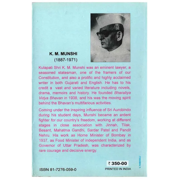 The_Master_of_Gujarat_A_Historical_Novel