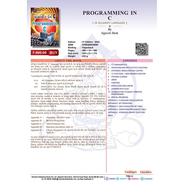 Programming_in_C_Gujarati_By_Jignesh_Shah