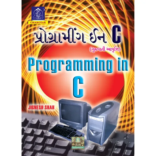 Programming_in_C_Gujarati_By_Jignesh_Shah