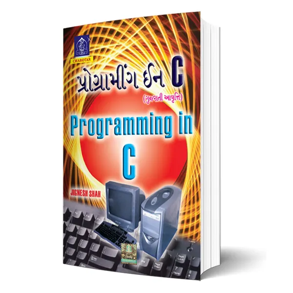 Programming_in_C_Gujarati_By_Jignesh_Shah