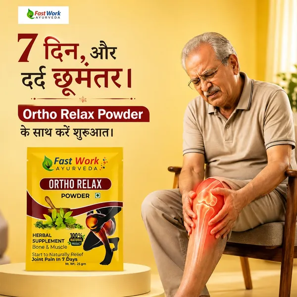Ortho_Relax_Ayurvedic_Herbal_Powder_For_Joint_Pain_Relief_-_Pack_of_2