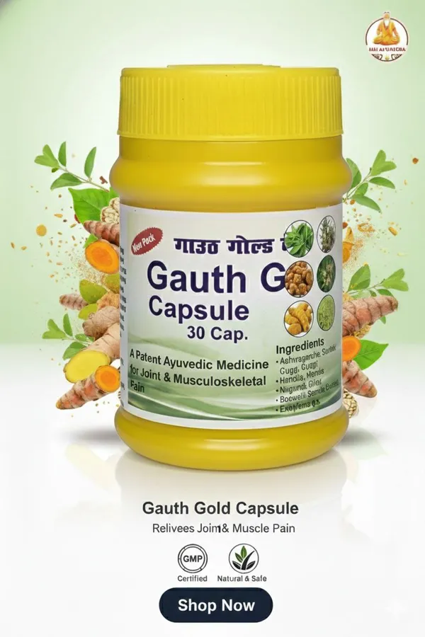 Gauth_Gold_Ayurvedic_Joint_Muscle_Pain_Relief_Tablet
