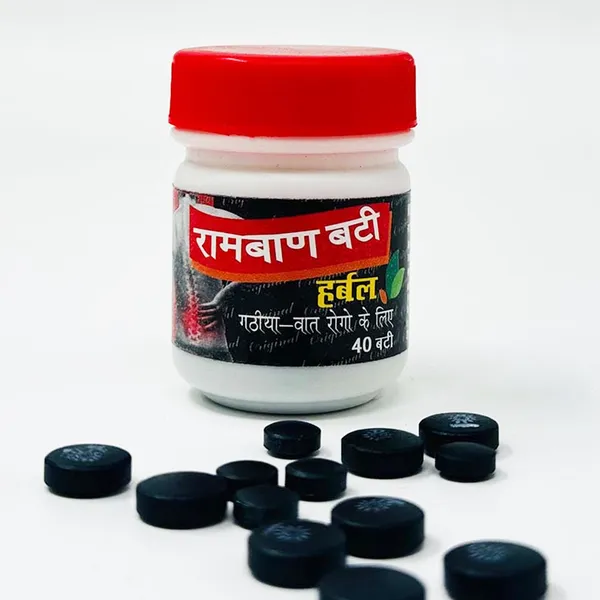 Ram_Ban_Bati_Herbal_Tablets_-_Pack_of_2