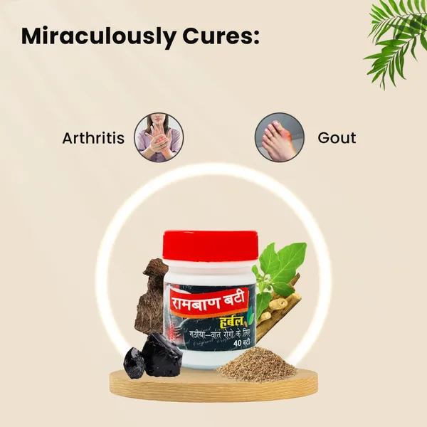 Ram_Ban_Bati_Herbal_Tablets_-_Pack_of_2