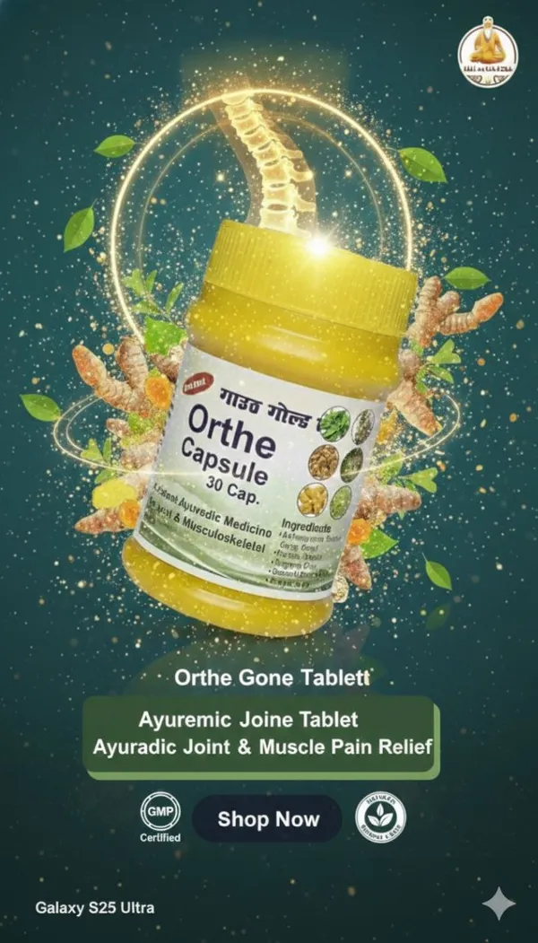 Gauth_Gold_Ayurvedic_Joint_Muscle_Pain_Relief_Tablet