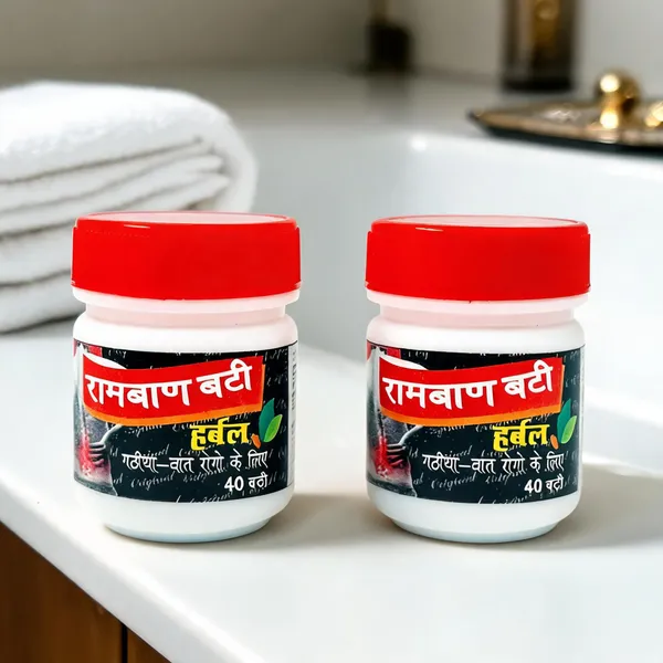 Ram_Ban_Bati_Herbal_Tablets_-_Pack_of_2
