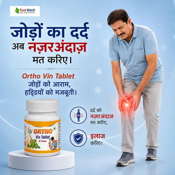 Ortho_Vin_Ayurvedic_Tablet_For_Joint_Muscle_Pain_Relief