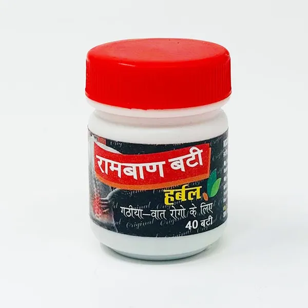 Ram_Ban_Bati_Herbal_Tablets_-_Pack_of_2