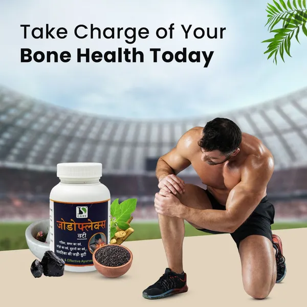 Jodo_Flex_Vati_Ayurvedic_Tablets
