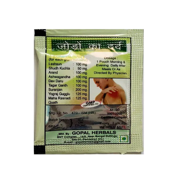 Pain_Nil_Ayurvedic_Powder_28_Pouch