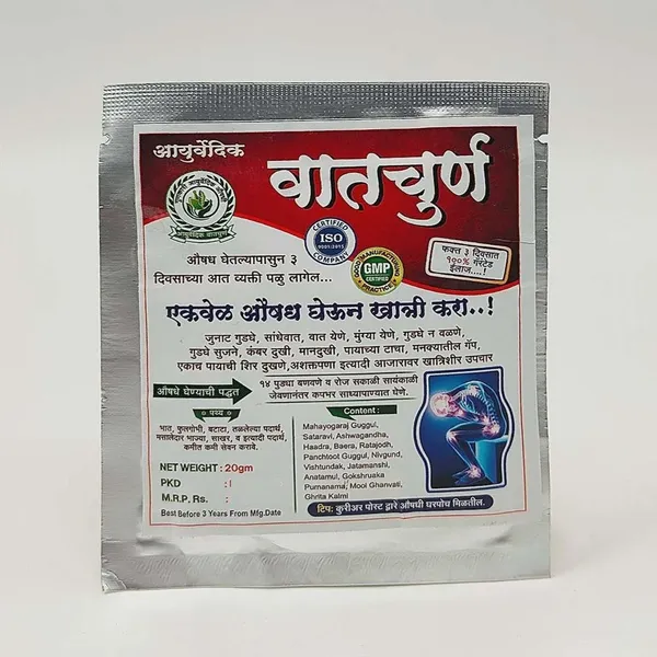 Vat_Churna_20Gm_Powder_3_Pouch