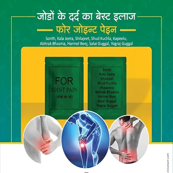 Joint_Pain_Care_Herbal_Powder_28_Sachet