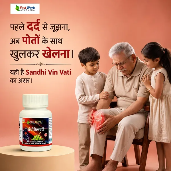 Sandhivin_Ayurvedic_Vati_For_Joint_Muscle_Stiffness_Relief