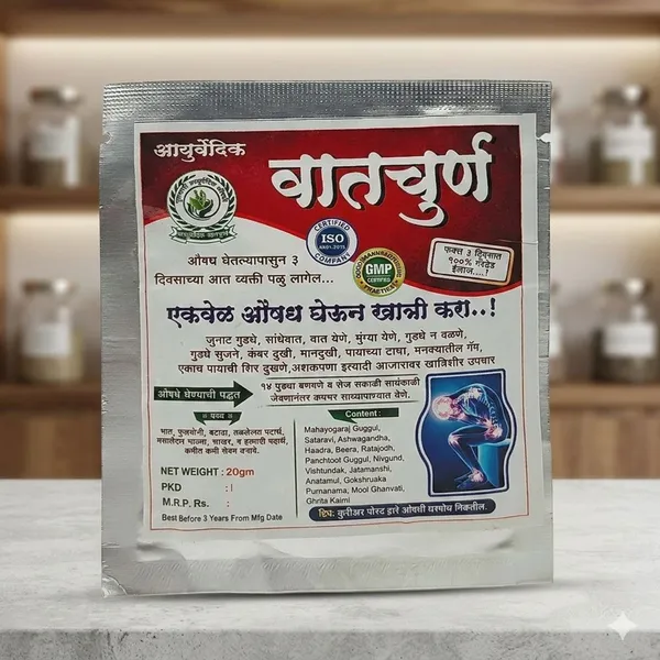 Vat_Churna_20Gm_Powder_3_Pouch