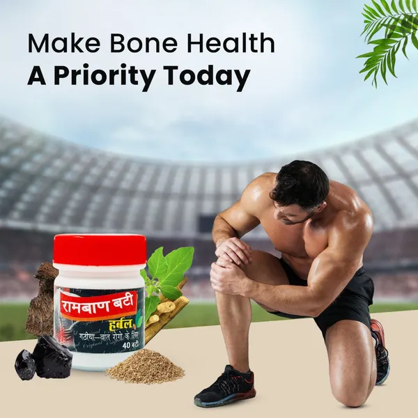 Ram_Ban_Bati_Herbal_Tablets_-_Pack_of_2