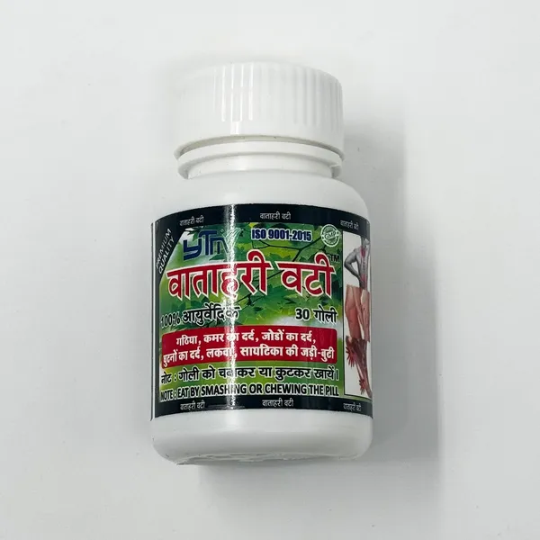 Ytm_Vatahari_Vati_Ayurvedic_Bone_Joint_Wellness_Tablet