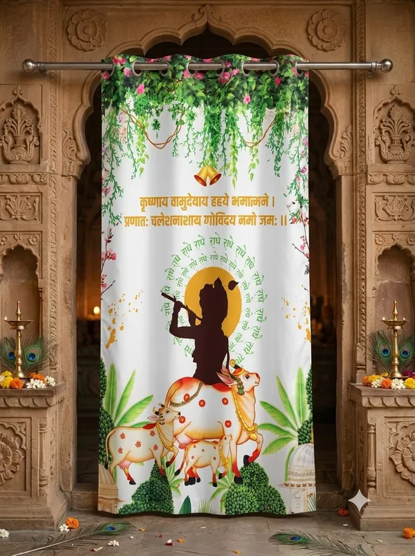 radhe_mantra_curtain_1pc_7ft