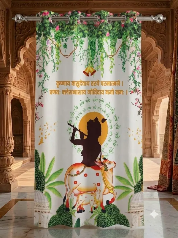 radhe_mantra_curtain_1pc_7ft
