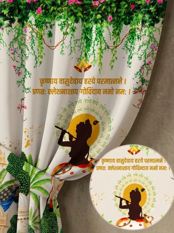 radhe_mantra_curtain_1pc_9ft