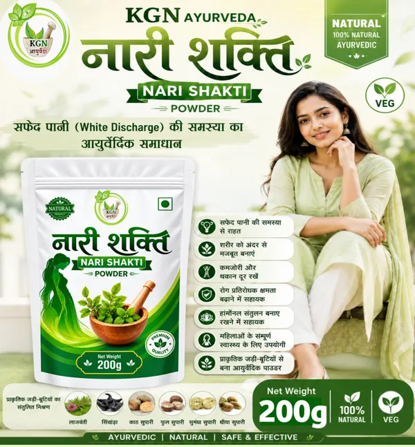 Nari_Shakti_–_Ayurvedic_Herbal_Support_for_Women’s_Wellness