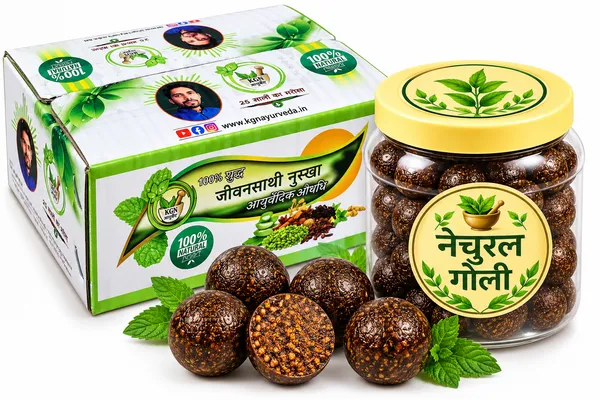 Kgn_Ayurveda_Pure_natural_goli