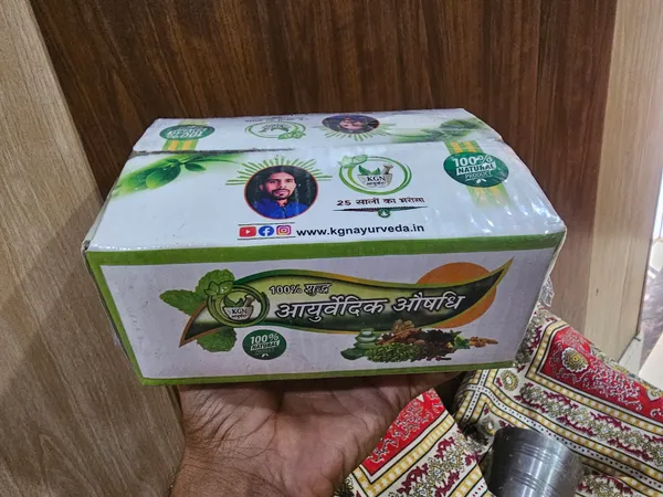Kgn_Ayurveda_Pure_natural_goli