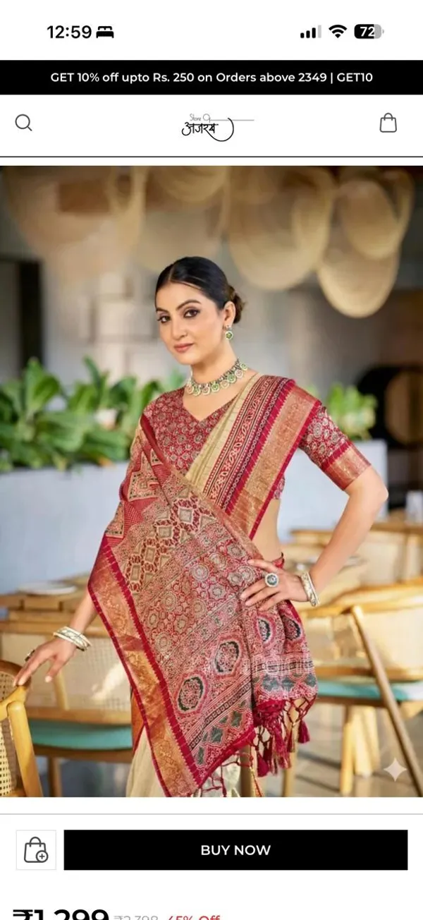Beige_Red_Jute_Dola