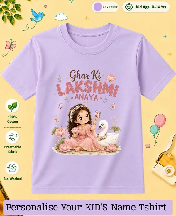 Ghar_Ki_Lakshmi_Kids_Custom_Tee
