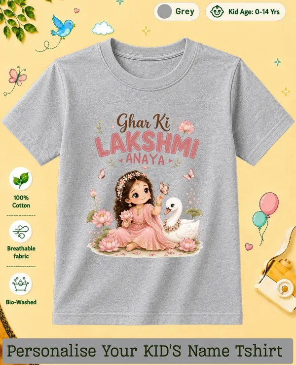 Ghar_Ki_Lakshmi_Kids_Custom_Tee