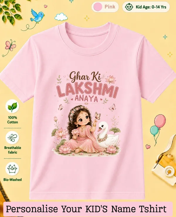 Ghar_Ki_Lakshmi_Kids_Custom_Tee