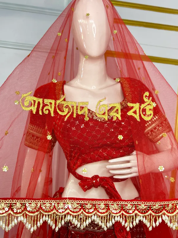 Red_Customised-Name_Bridal_Dupatta