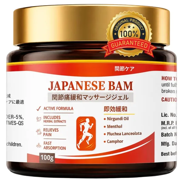 Japanese_Pain_Relief_Massage_Gel