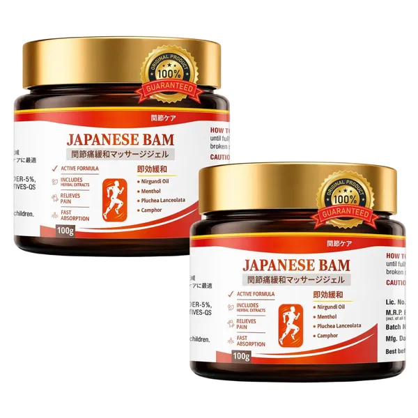 Japanese_Pain_Relief_Gel_Japani_Pain_Relief_Gel_Japanese_Balm_Japani_Balm_Soothing_Massage_Gel_For_Muscle_Joint_Comfort_Japanese_Soothing_Massage_Gel_For_Daily_Massage_100g_Pack_2