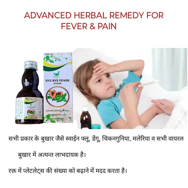 Bye_Bye_Fever_Care_Syrup_For_Men_Women_Kids
