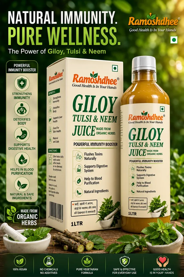Ramoshdhee_Giloy_Tulsi_Neem_Juice_Immunity_Support_1L