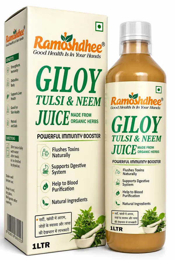 Ramoshdhee_Giloy_Tulsi_Neem_Juice_Immunity_Support_1L